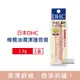 日本DHC-橄欖油蘆薈精華滋潤修護舒緩乾裂彈嫩潤澤護唇膏1.5g/盒 (無香料色素,護唇精華,唇部肌膚保養品,妝前打底潤唇膏)