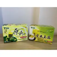 在飛比找蝦皮購物優惠-T世家日式玄米玉露茶 玄米茶 玄米玉露茶 桂花釀茶 桂花茶 