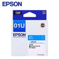 在飛比找良興EcLife購物網優惠-EPSON 原廠墨水匣 T01U250 藍