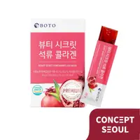 在飛比找蝦皮購物優惠-[BOTO] 韓國 Beauty Secret 紅石榴膠原蛋