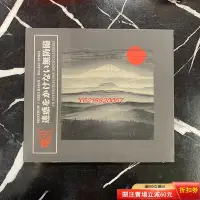 在飛比找Yahoo!奇摩拍賣優惠-Merzbow 秋田昌美 Keiji Haino 灰野敬二 