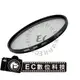 【EC數位】HOYA HMC UV SLIM 43mm UV保護鏡 SLIM廣角薄框 多層鍍膜 抗紫外線濾鏡 公司貨