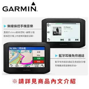 【GARMIN】ZUMO 396 4.3吋重機專用導航機