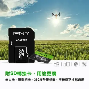 PNY Elite-X microSDXC U3記憶卡 (64/128/256GB)