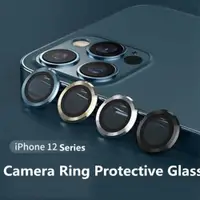 在飛比找ETMall東森購物網優惠-iPhone 13 Pro Max Metal Ring G