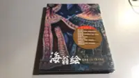 在飛比找Yahoo!奇摩拍賣優惠-R03《好書321KB》【CD】全新未拆-海翁繪-張雅晴小提