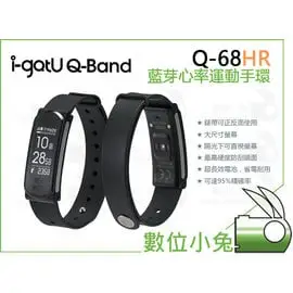 數位小兔【i-gotU Q-Band Q68-HR 藍芽心率運動手環】公司貨 藍牙 智慧手環 健康管理 Q68HR Q68 Q66HR