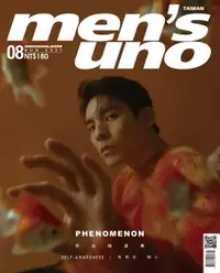 在飛比找樂天市場購物網優惠-【電子書】men's uno 8月號/2021 第264期