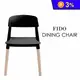 【E-home】Fido菲朵北歐實木腳造型餐椅