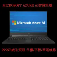 在飛比找蝦皮購物優惠-技嘉 AERO 15-XA 15.6吋FHD電競筆電 i7-