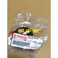 在飛比找蝦皮購物優惠-黑手黨 山葉原廠碼表齒輪 4C7 齒輪組件總成 NEW CU