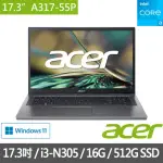 【ACER 宏碁】17.3吋I3文書筆電(ASPIRE 3/A317-55P-3390/I3-N305/16G/512G SSD/WIN11)