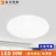 燈具燈飾【豪亮燈飾】LED 50W星點吸頂燈(三色可選)(C000040)~藝術燈、吸頂燈、吊燈、LED燈、水晶燈、吊扇燈