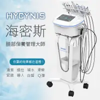 在飛比找蝦皮購物優惠-【美容開業】韓國海密斯-HYCYNIS-皮膚綜合管理儀-點震