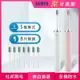 【SAMPO 聲寶】五段式磁懸浮音波電動牙刷(TB-Z22U3L+6T)