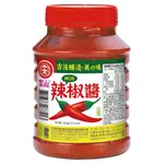 【現貨】十全 富山麻油辣椒醬（630G）