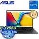 ASUS 華碩 X1605ZA-0161K1255U 16吋筆電《搖滾黑》(i7-1255U/8G/512G)