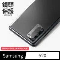 在飛比找momo購物網優惠-【General】三星 Samsung Galaxy S20