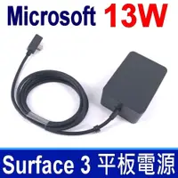 在飛比找PChome24h購物優惠-Microsoft 微軟 13W 變壓器 Microsort