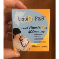 在飛比找蝦皮購物優惠-優寶滴維他命D3 Liqui vitamin D3 400I