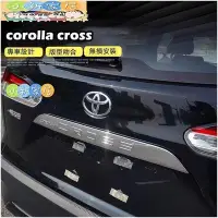 在飛比找Yahoo!奇摩拍賣優惠-現貨熱銷-豐田 TOYOTA【CROSS尾門飾板】CC後飾條