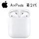 【全新現貨】Apple AirPods 2 搭配有線充電盒 (MV7N2TA/A))