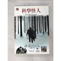 在飛比找蝦皮購物優惠-科學怪人_瑪麗．雪萊, Mary Shelley, 于而彥【