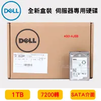 在飛比找蝦皮購物優惠-全新盒裝 DELL 400-AEFD 1TB 6G 7.2K