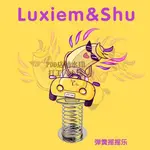 彩虹社 立牌 擺件 彩虹社LUXIEM周邊立牌彈簧搖搖樂SHU MYSTA LUCA VOX創意玩具擺件