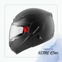 在飛比找蝦皮購物優惠-ASTONE RT1100 素色 消光黑 可掀式全罩安全帽 