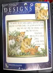New Praying Hands Collection #114922, The Wolf Also Shall Isaiah 11:6