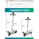 小米九號國際版拉桿可調版現貨