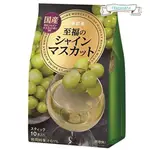 【現貨】日本進口 日東紅茶 至福的光芒 麝香葡萄 即溶飲品 沖泡飲品 10入