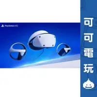 在飛比找蝦皮商城優惠-Sony《PS VR2 頭戴裝置》地平線 山之呼喚 組合包 