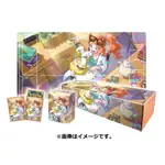 【現貨】日版 PTCG 寶可夢卡牌遊戲 劍 & 盾 索妮亞 & 來電汪 卡套 卡盒 卡墊 禮盒