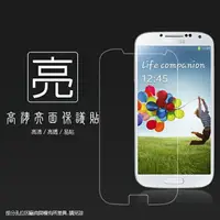 在飛比找樂天市場購物網優惠-亮面螢幕保護貼 SAMSUNG 三星 GALAXY S4 i