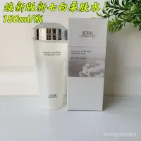 在飛比找蝦皮購物優惠-180ml佰草集柔膚水新七白 NF1Y