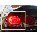 全新喜美 八代 CIVIC 8 UH K12 09 10 11 12年 原廠型 尾燈 外側 倒車燈