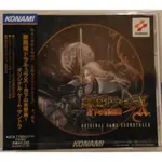 二手音樂CD 惡魔城X 月下夜想曲 遊戲原聲集