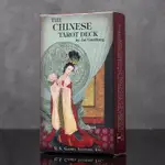 【下殺】THE CHINESE TAROT 中國古典塔羅牌 英文卡羅塔牌桌游韋特卡套裝