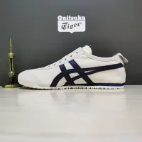 在飛比找Yahoo奇摩拍賣-7-11運費0元優惠優惠-Asics Onitsuka Tiger MEXICO 66