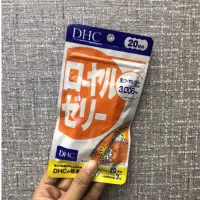 在飛比找蝦皮購物優惠-《現貨》DHC 蜂王乳 20 天