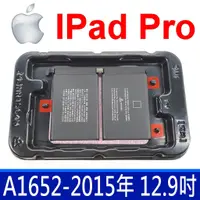 在飛比找蝦皮購物優惠-APPLE 蘋果 A1652 原廠電池 iPad Pro 1