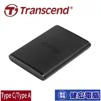 在飛比找蝦皮商城優惠-Transcend 創見 ESD270C 500GB 1TB