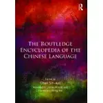 THE ROUTLEDGE ENCYCLOPEDIA OF THE CHINESE LANGUAGE