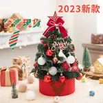 台灣現貨 45CM紅白聖誕樹 帶LED燈 粉紅聖誕樹 迷你聖誕樹 桌上聖誕樹 聖誕樹 聖誕樹 聖誕裝飾