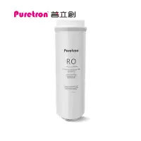 在飛比找環球Online優惠-【PURETRON普立創】DF-600專用替換濾心第二道RO