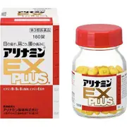 【第3類醫藥品】武田 合利他命 EX Plus 60/180/270錠