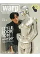 Warp Magazine Japan 1月號2017