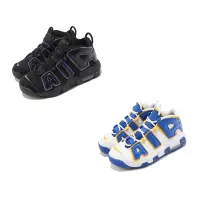 在飛比找Yahoo奇摩購物中心優惠-Nike 休閒鞋 Air More Uptempo GS 女